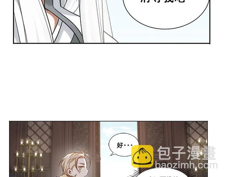 第22话 都是小豆丁 第80页