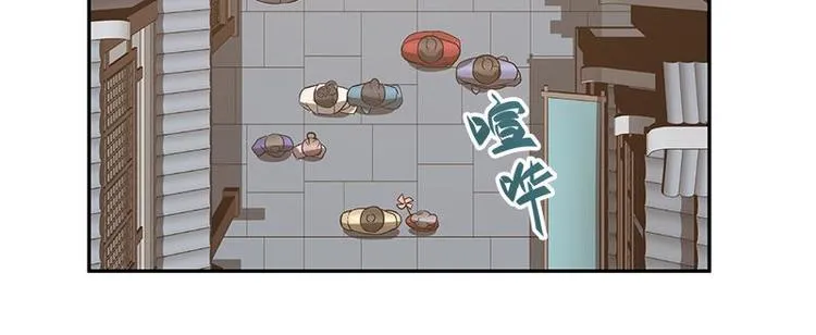 第23话 山雨欲来（上） 第3页