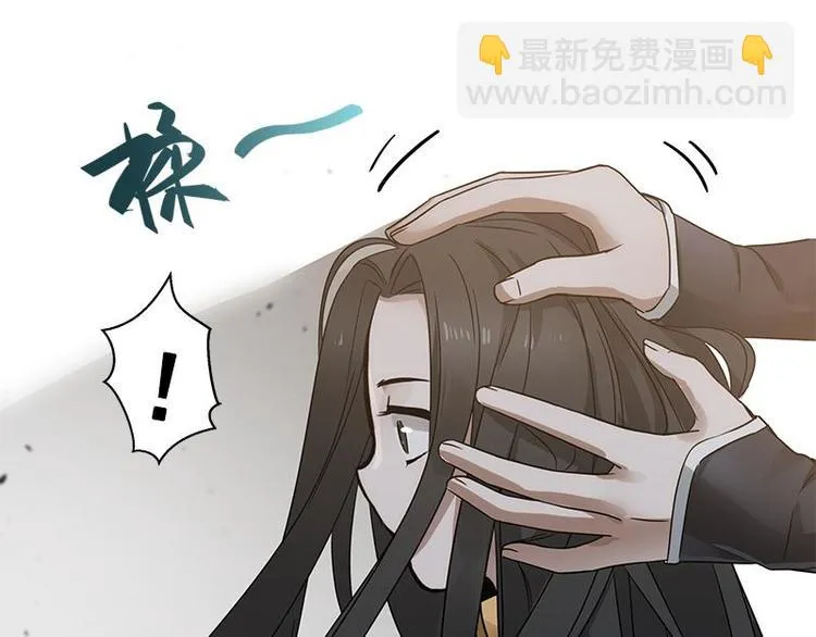 第23话 山雨欲来（上） 第37页