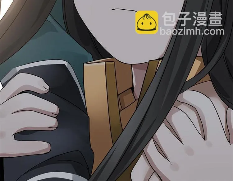 第23话 山雨欲来（上） 第43页