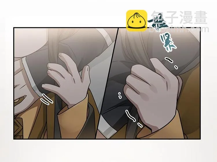 第23话 山雨欲来（上） 第44页