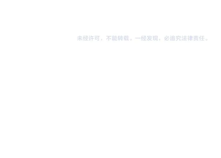 第23话 山雨欲来（中） 第48页
