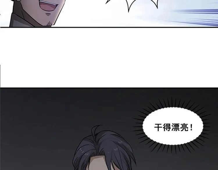 第23话 山雨欲来（下） 第27页