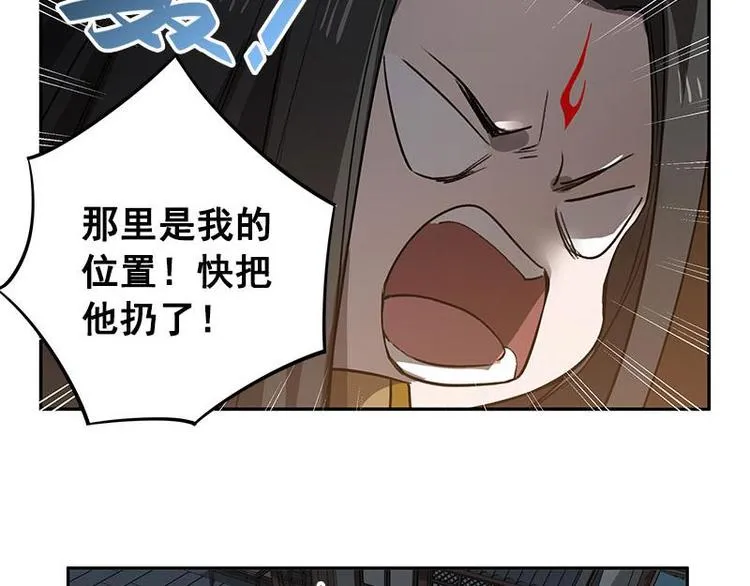 第24话 一线生机（上） 第24页