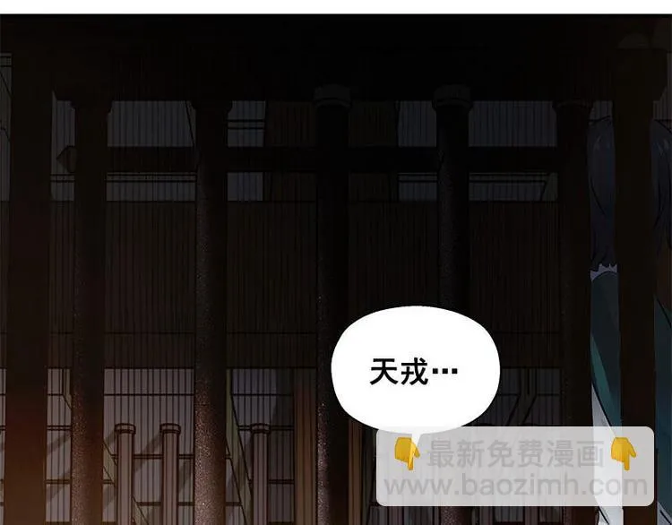 第25话 本是同根生（上） 第15页