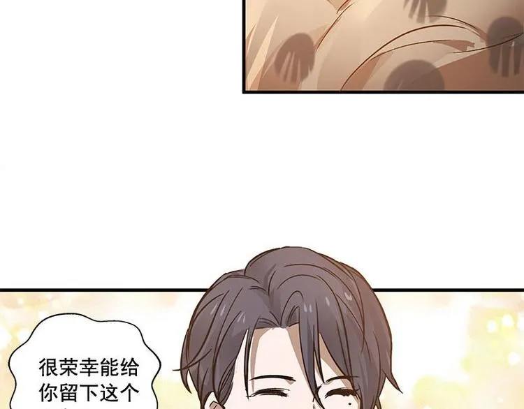 第24话 一线生机（下） 第5页