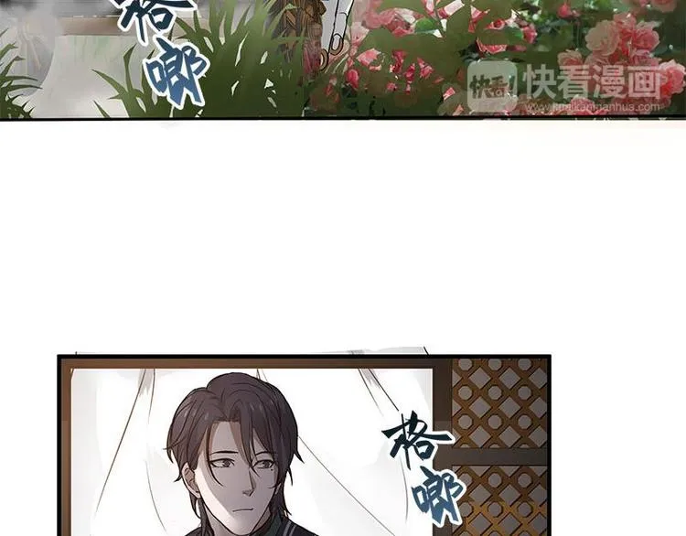 第24话 一线生机（下） 第15页