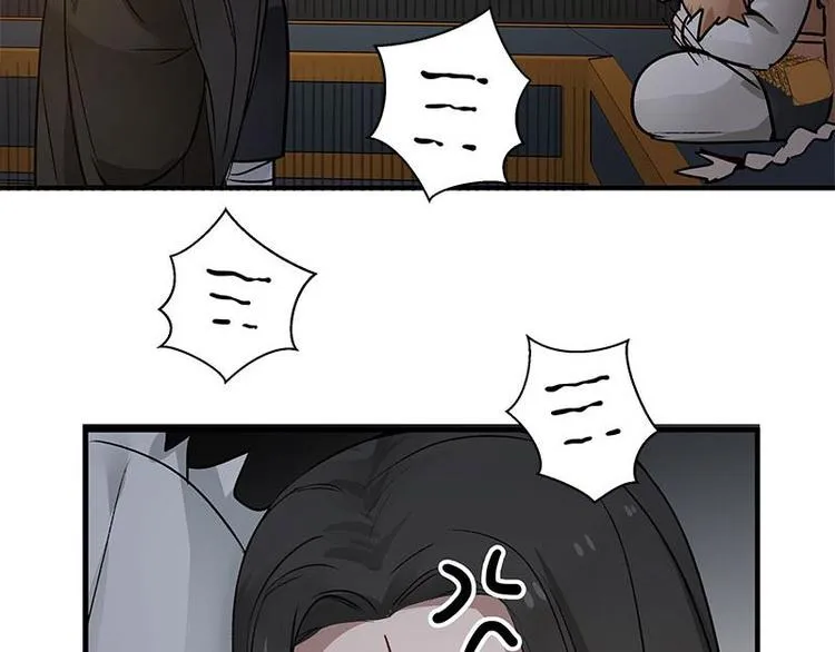 第24话 一线生机（下） 第22页