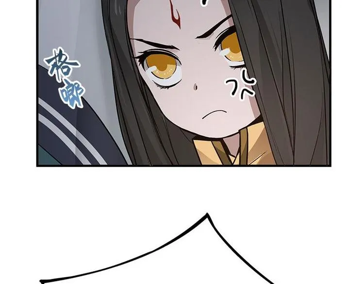 第24话 一线生机（下） 第23页
