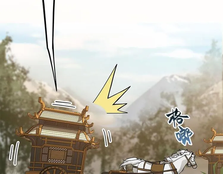 第24话 一线生机（下） 第25页