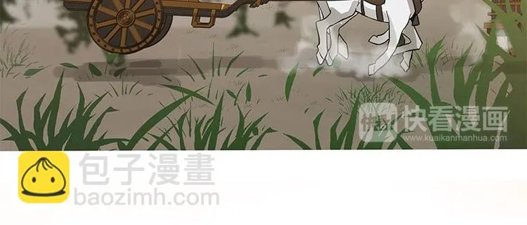 第24话 一线生机（下） 第26页