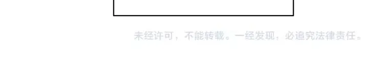 第24话 一线生机（下） 第49页
