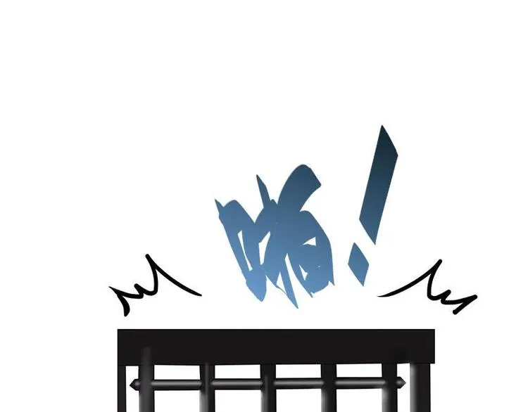 第25话 本是同根生（下） 第18页