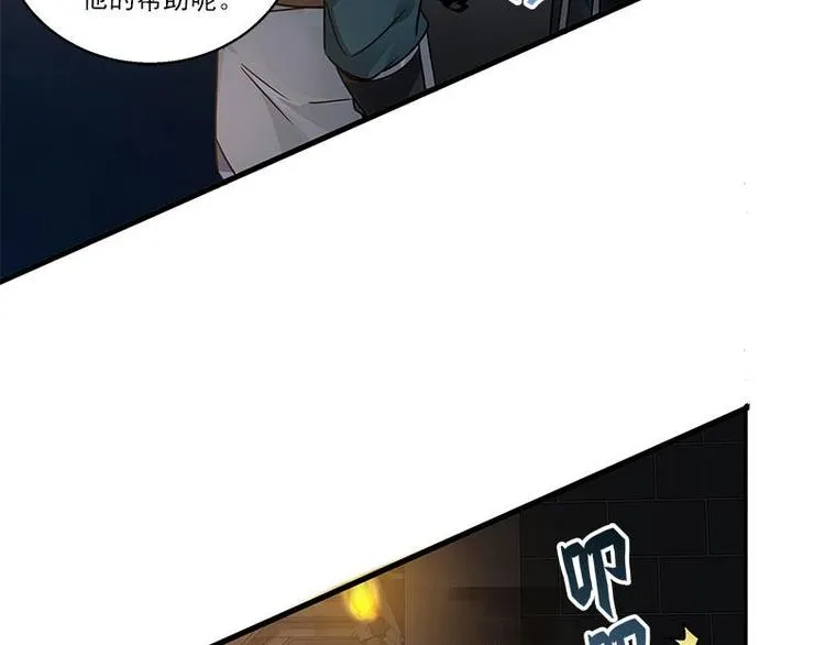 第26话 前路不问归途（上） 第25页