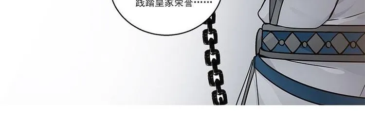 第26话 前路不问归途（上） 第34页