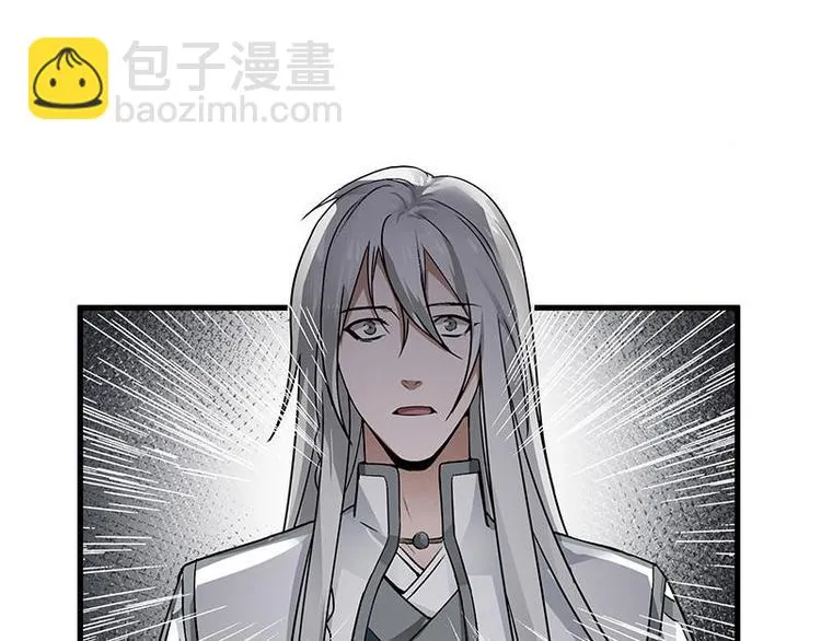 第26话 前路不问归途（上） 第39页
