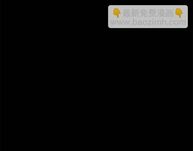 第26话 前路不问归途（上） 第48页