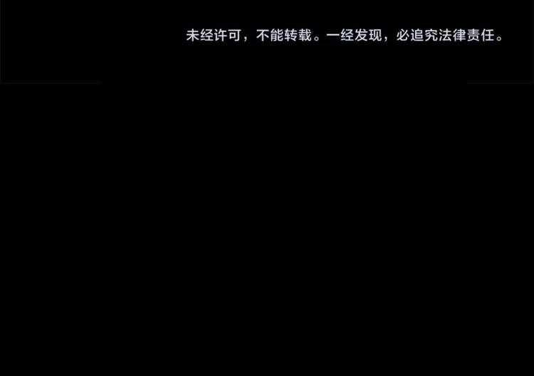 第26话 前路不问归途（上） 第51页