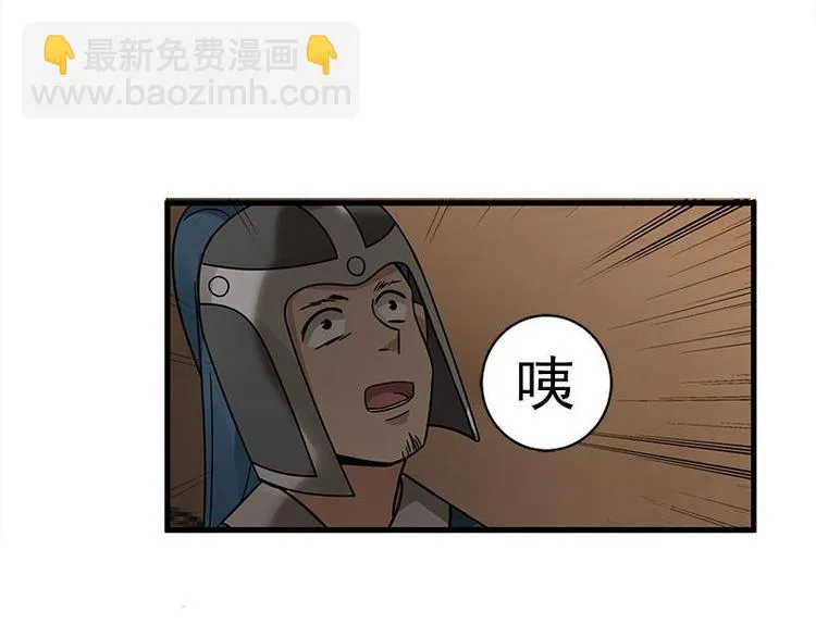 第26话 前路不问归途（下） 第19页