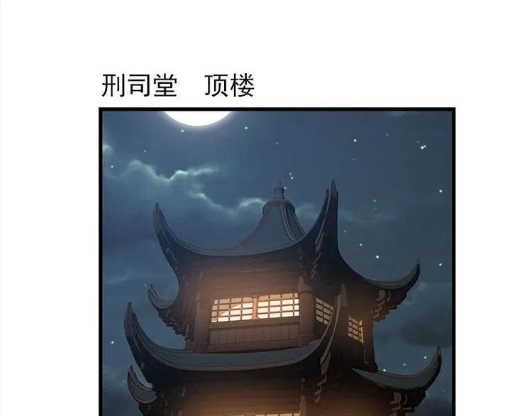 第26话 前路不问归途（下） 第31页