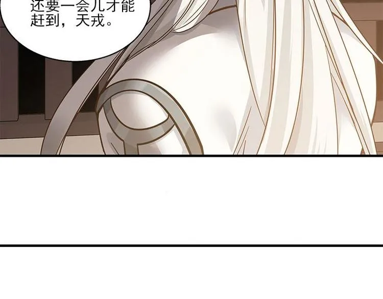 第26话 前路不问归途（下） 第34页