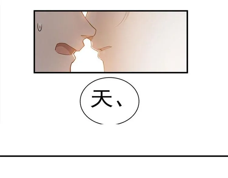 第26话 前路不问归途（下） 第42页