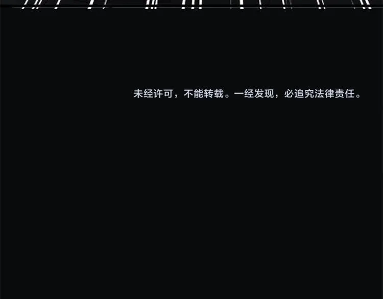 第26话 前路不问归途（下） 第54页