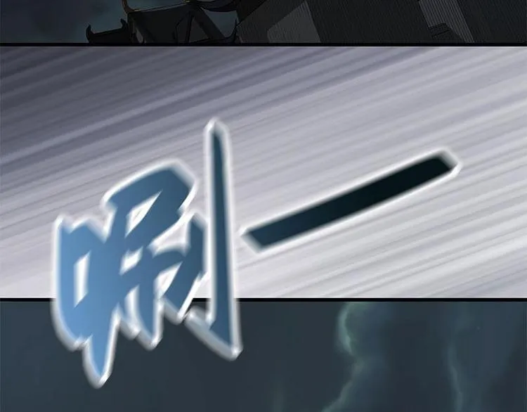 第27话 不恨天涯行役苦（上） 第7页