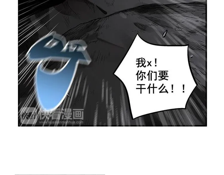 第27话 不恨天涯行役苦（上） 第20页