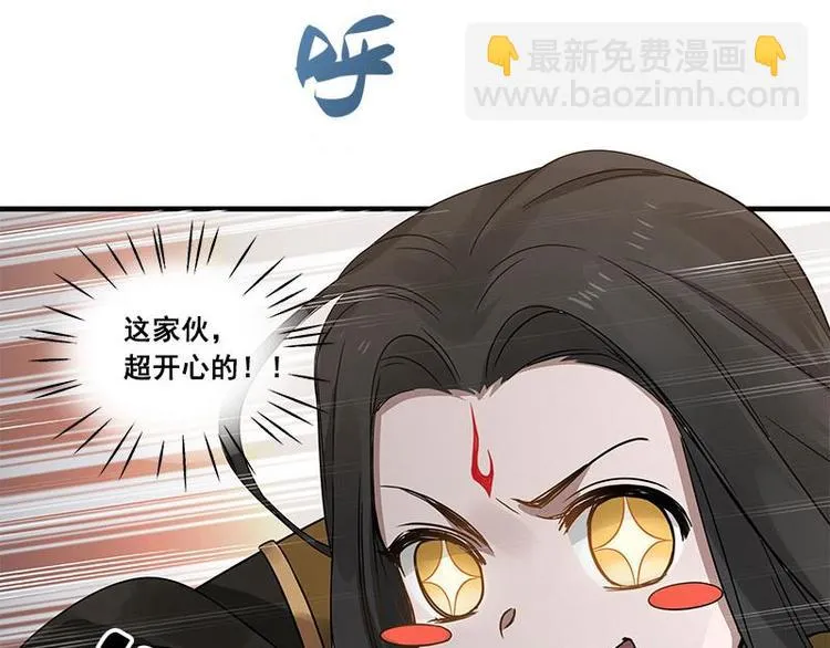 第27话 不恨天涯行役苦（上） 第22页
