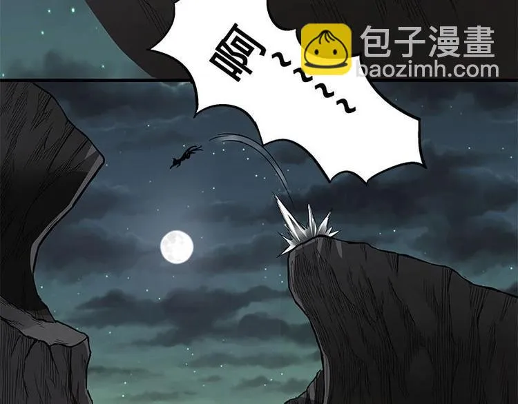 第27话 不恨天涯行役苦（上） 第25页