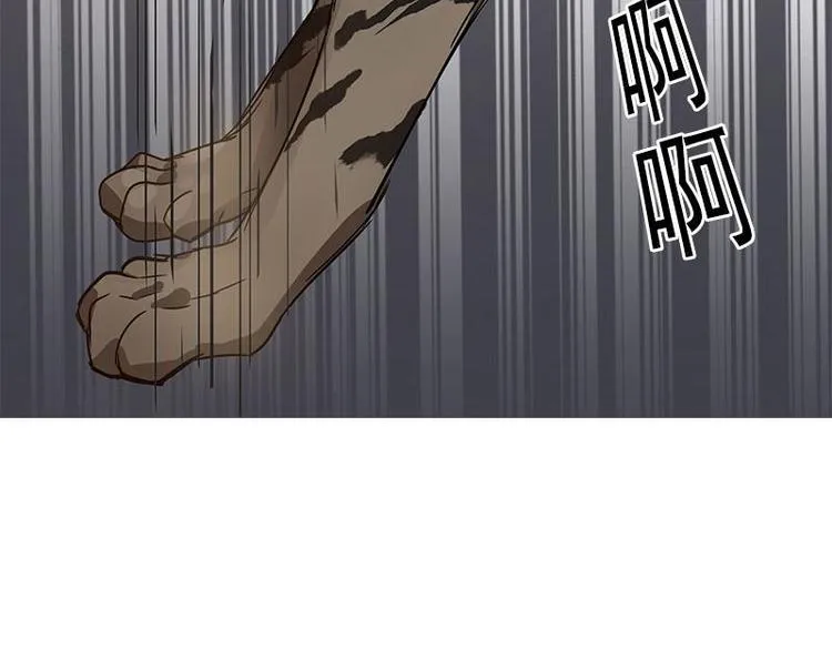 第27话 不恨天涯行役苦（上） 第32页