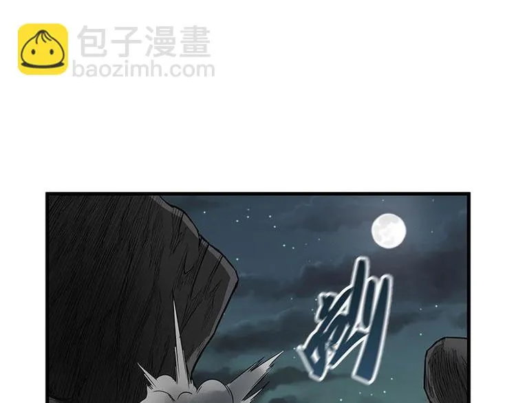 第27话 不恨天涯行役苦（上） 第37页