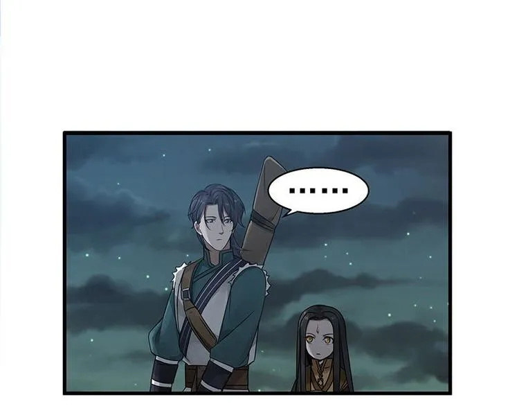 第27话 不恨天涯行役苦（上） 第47页