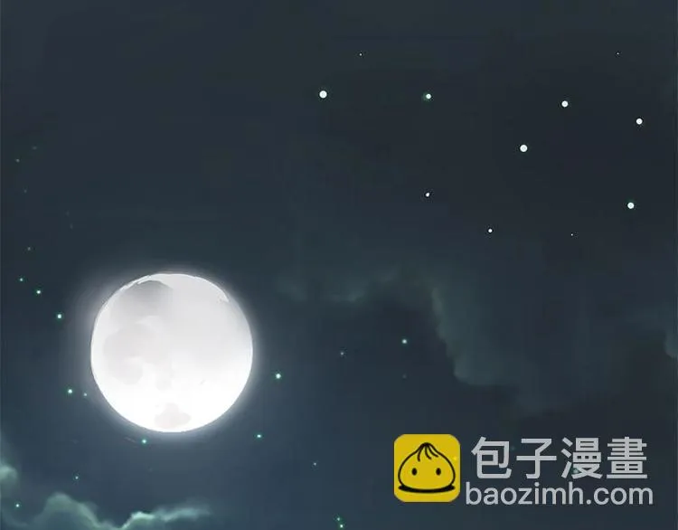 第27话 不恨天涯行役苦（上） 第50页