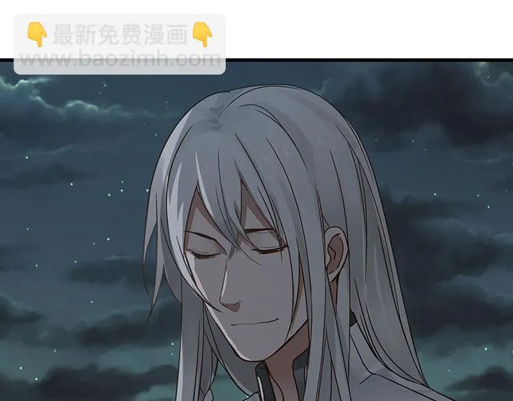 第27话 不恨天涯行役苦（上） 第56页