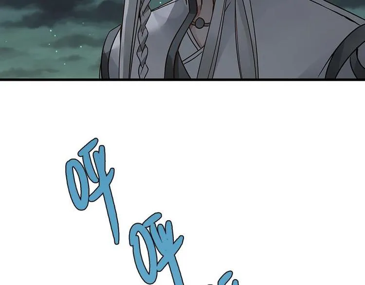 第27话 不恨天涯行役苦（上） 第57页