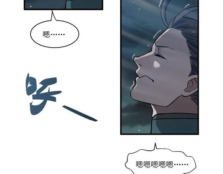 第27话 不恨天涯行役苦（下） 第7页