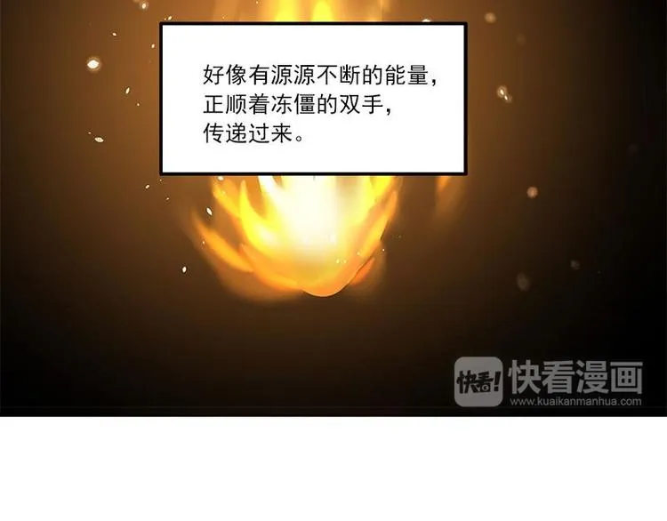 第27话 不恨天涯行役苦（下） 第15页