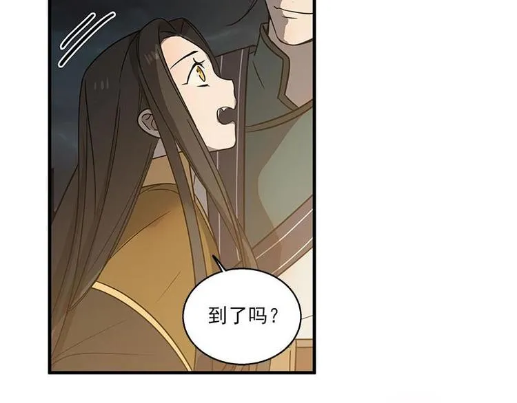 第27话 不恨天涯行役苦（下） 第21页