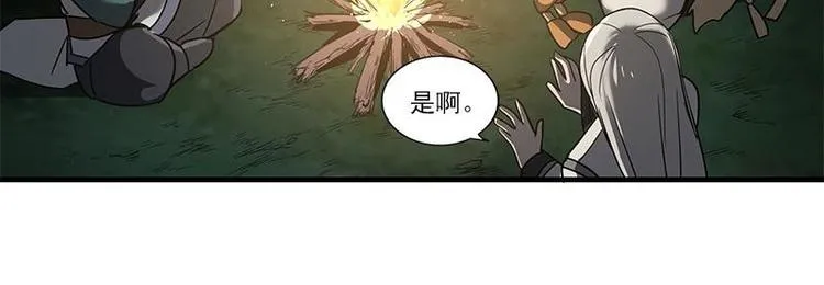 第27话 不恨天涯行役苦（下） 第31页