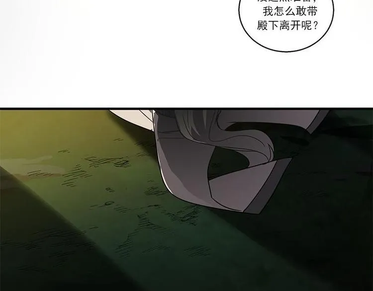第27话 不恨天涯行役苦（下） 第39页