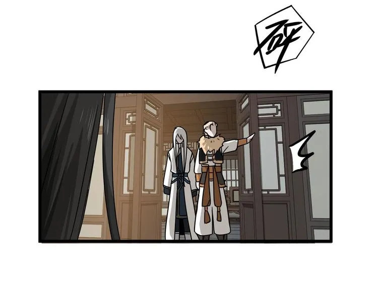 第29话 危机四伏（上） 第14页