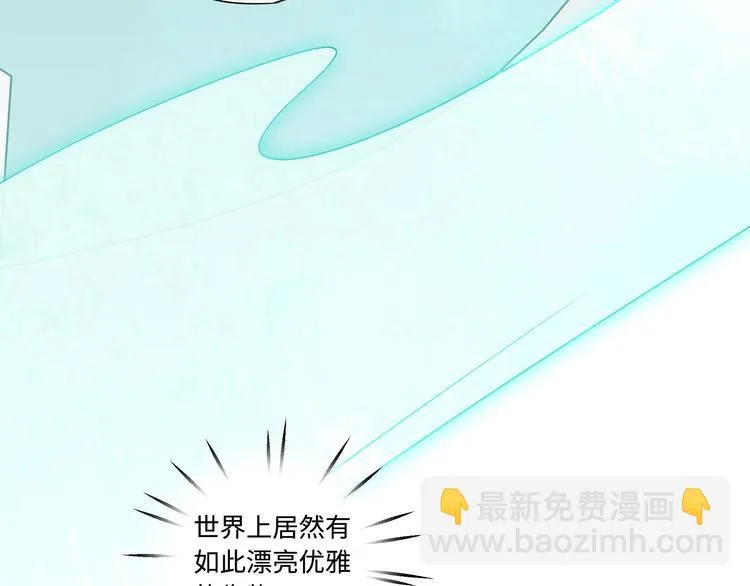 第29话 危机四伏（上） 第40页