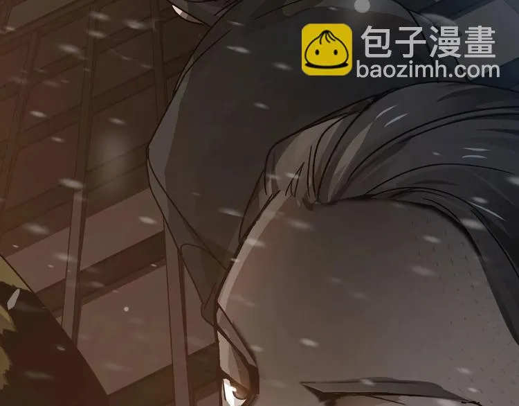 第29话 危机四伏（下） 第67页