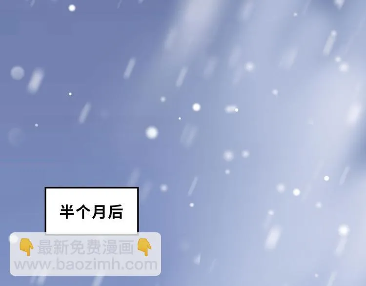 第30话 来做个交易（下） 第3页