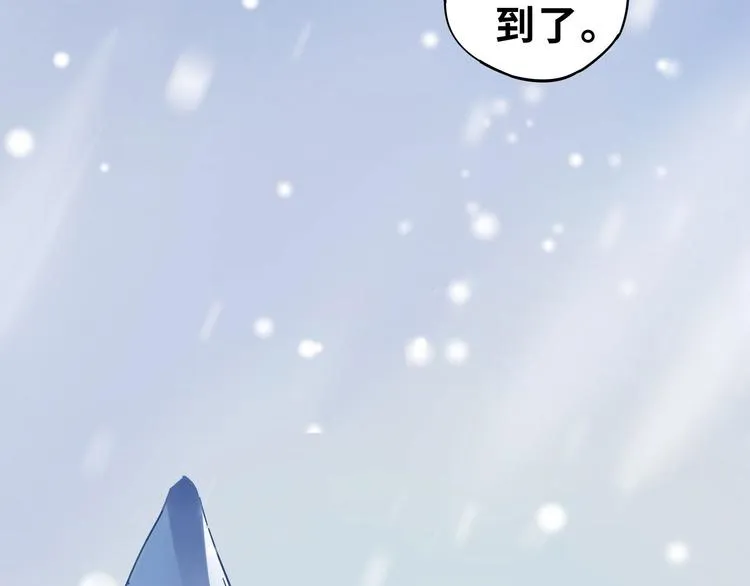 第30话 来做个交易（下） 第5页