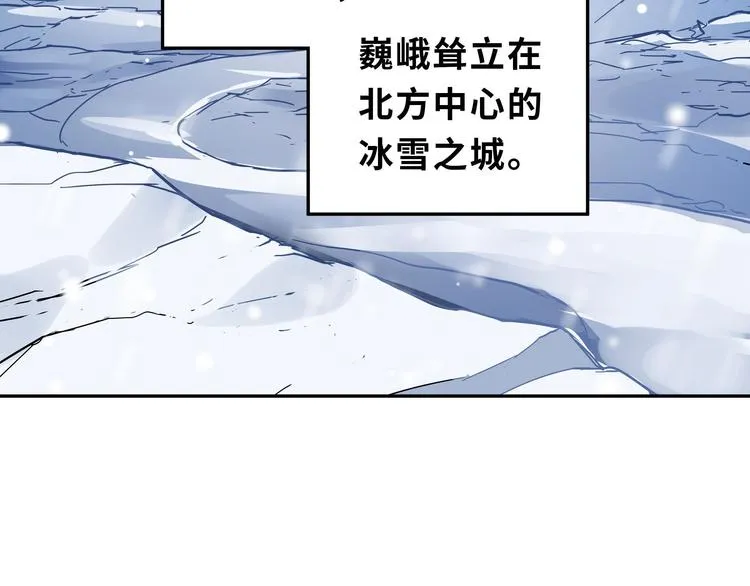 第30话 来做个交易（下） 第7页