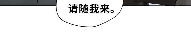 第30话 来做个交易（下） 第21页