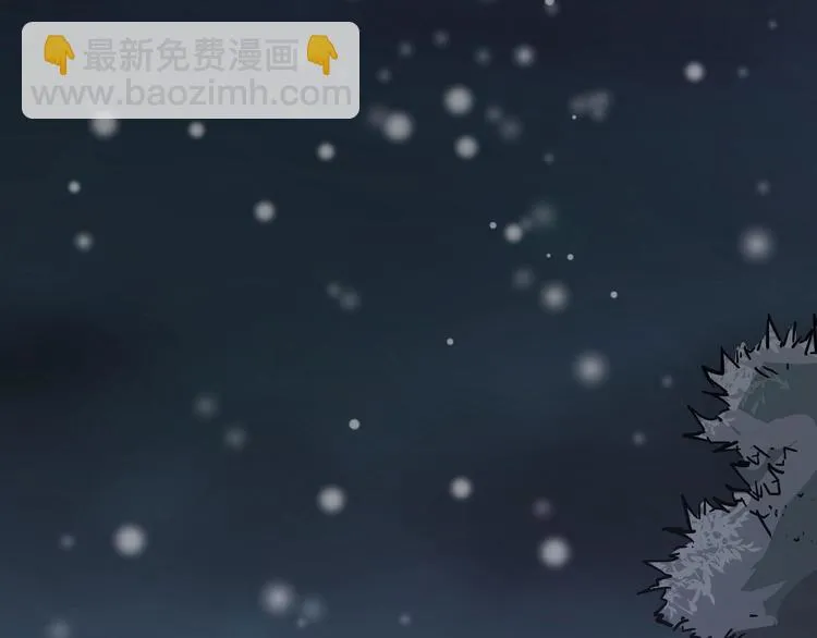第30话 来做个交易（下） 第45页